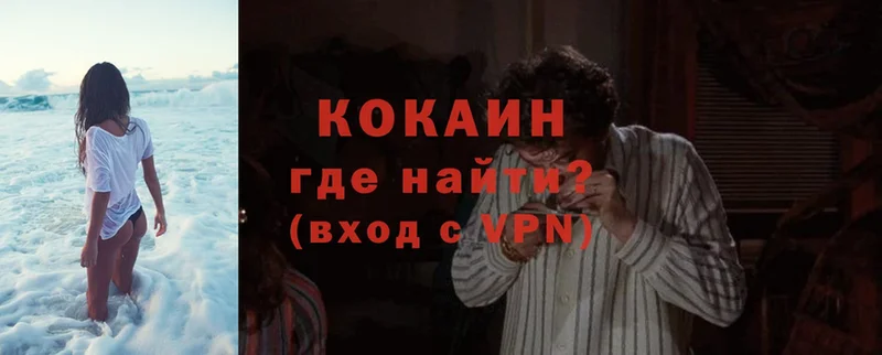 COCAIN Эквадор  Прохладный 