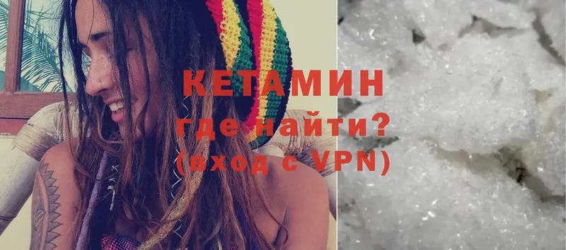 Кетамин ketamine  купить наркотики сайты  Прохладный 