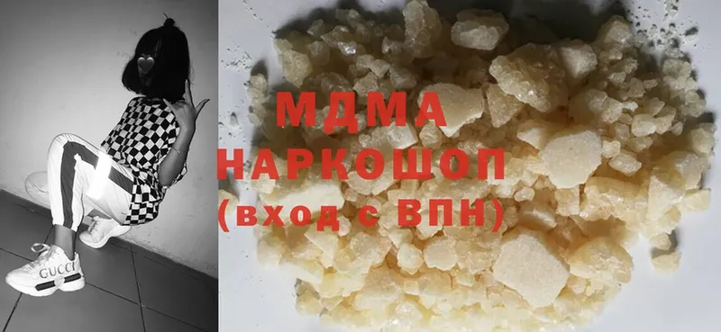 как найти   Прохладный  MDMA VHQ 