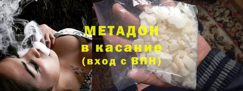 купить  сайты  Прохладный  Метадон белоснежный 