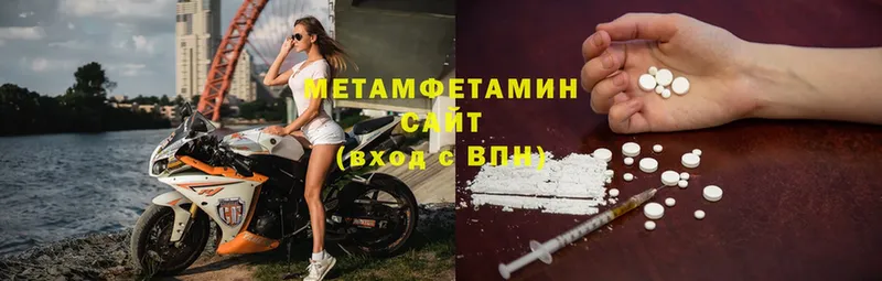 МЕТАМФЕТАМИН витя  Прохладный 